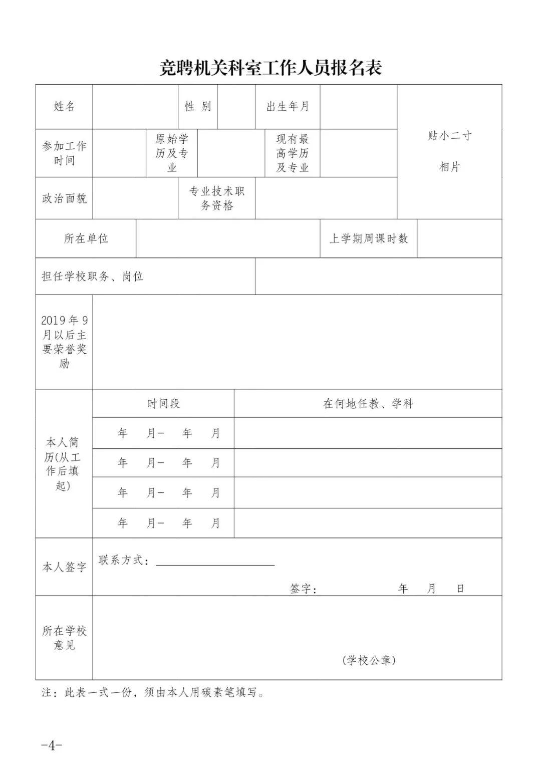 唐海县城最新招聘信息汇总