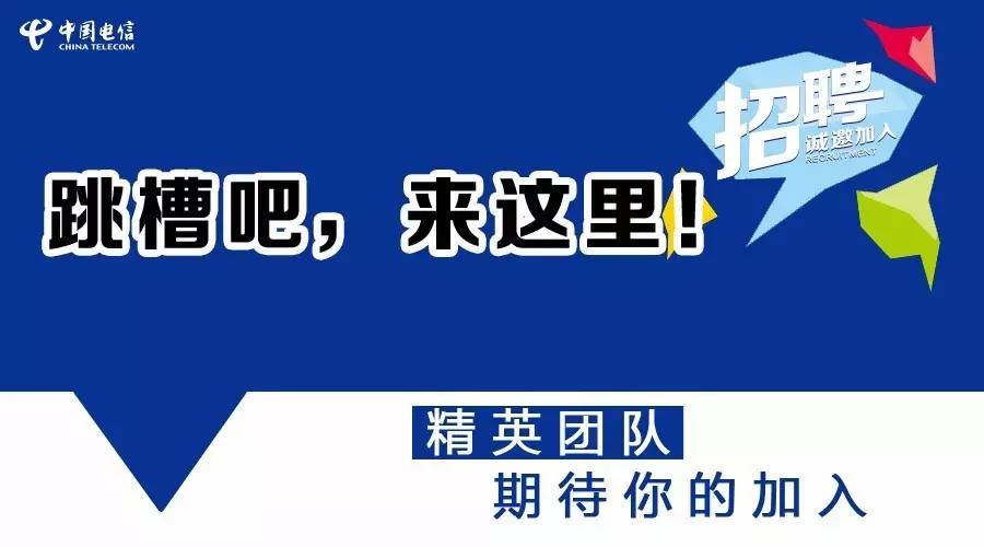 莘县最新招聘求职信息——职业新篇章启航处