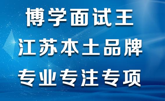 江苏伊例家招聘启事，探寻人才，共筑未来之梦