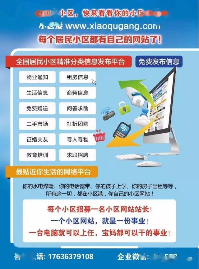 屯留招聘网最新招聘动态及其地区影响力分析