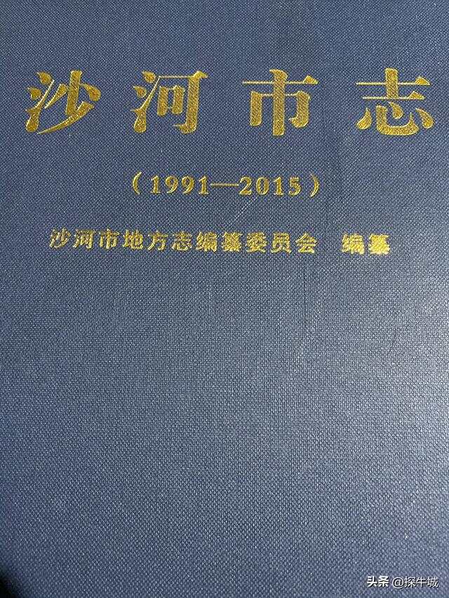 2024年11月4日 第2页