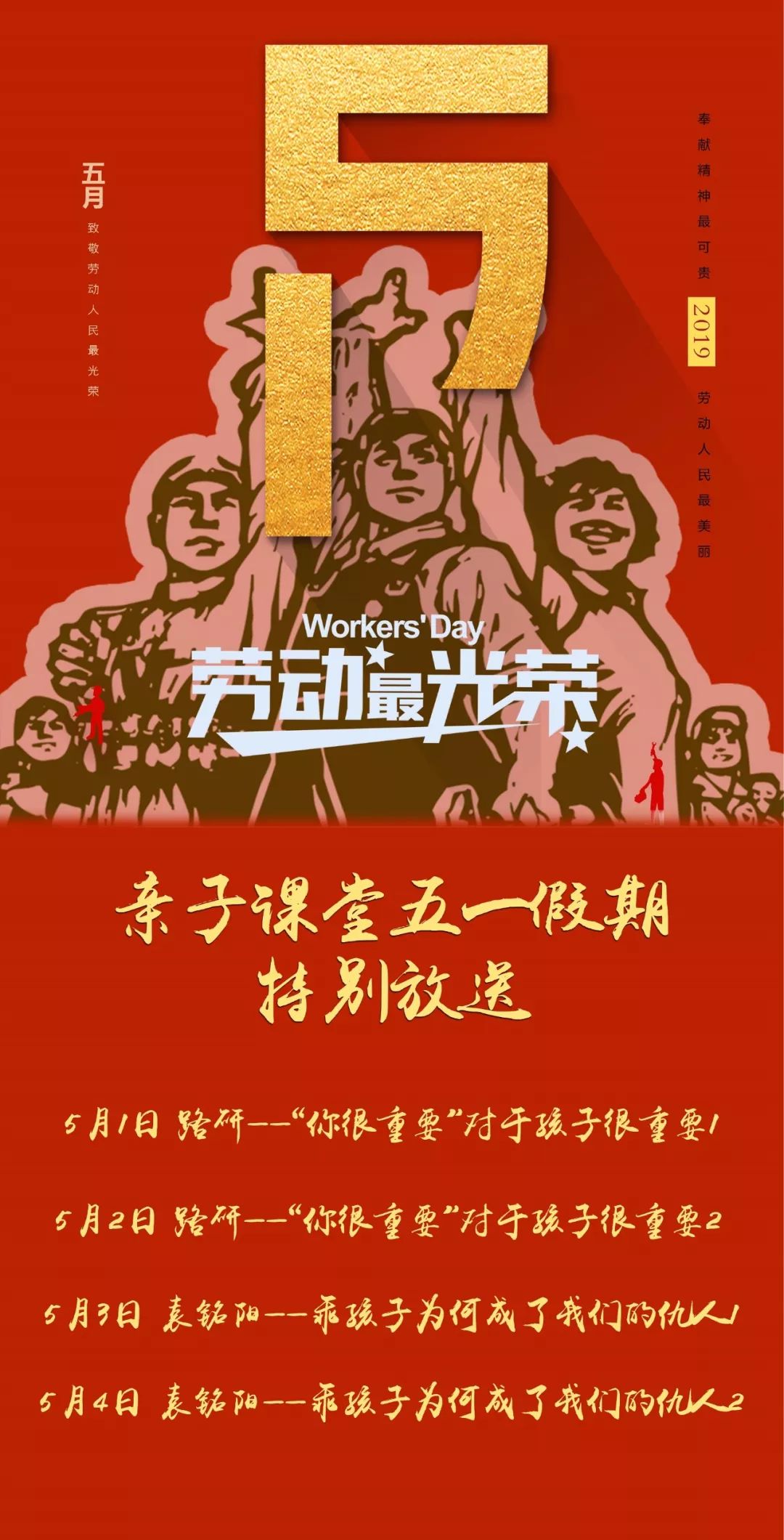 广东今日关注聚焦时事热点，深度解读发展动态