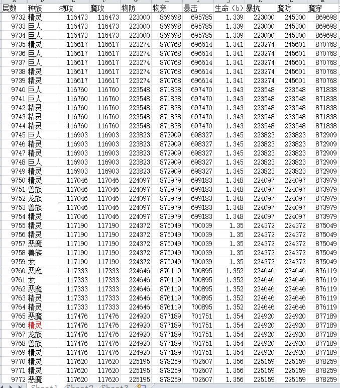 揭秘，千人斩事件真相揭晓，时间戳见证历史时刻