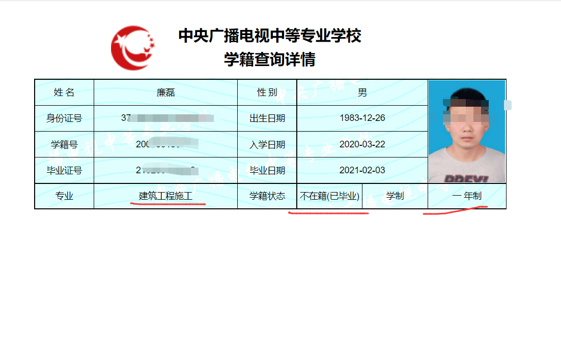 河南二建注册最新消息全面解读与分析